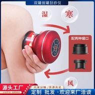 Rechargeable Smart Electric Cupping Scraping Device with Heat for Home Use, No Moxibustion, Suction 