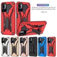 [ส่งจากไทย] Case Xiaomi Redmi A1 / Redmi 12C / 10 / 10C / 9T / 9C / 9A / Note9 / Note9s / POCO M3 / Redmi8 / 8A / Note8 / Note8Pro / Note7 / Redmi7 / 7A / 6A  / Note12 เคสนิ่ม เคสหุ่นยนต์ เคสไฮบริด มี