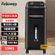Fellowes - 99MS 粒狀碎紙機｜5級保密｜單次碎14張｜34L大容量｜自動倒轉防卡紙｜商用辦公首選 - 平行進口