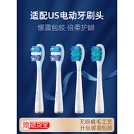 Teleya Adapt to usmile Smile Plus Electric Toothbrush Head p4/p10pro/y10/y1s/y10pro Replacement20260