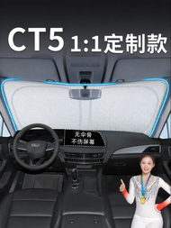 KUANGQU | Car Sun Shade For Cadillac CT5