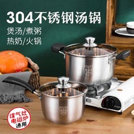 KY-D Small milk boiling pot304Thickened Stainless Steel Household Soup Pot Hot Pot Instant Noodle Pot Complementary Food