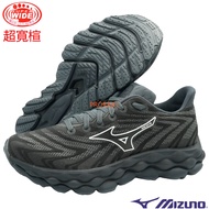 Shoe King Mizuno J1GD240276 Black SKY 8 Women's Ultra-Wide Last 4E Jogging Shoes [Thick-Soled, Runni