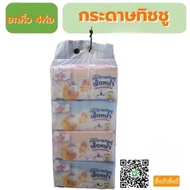 luckykiss 4-Layer Thick Tissue Without Dust Mites