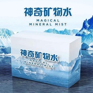 SKS Magical Mineral Water 神奇矿物水 10ml x 4