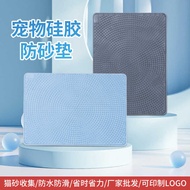 Cat Litter Cushion Silicone Material Cat Toilet Cushion Cat Litter Collection Waterproof Cushion Pet