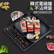 **包郵** 韓式長方形鐵板燒 不沾電磁爐燒烤盤 烤肉盤 燒肉板 韓燒烤盤 燒烤盤 [平行進口] HK0873