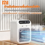 xiaomi  แอร์เคลื่อนที่ สำหรับใช้ในบ้าน เงียบมือถือเครื่องปรับอากาศขนาดเล็ก เดสก์ท็อปห้องนอน ความชื้น