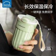 แก้วเก็บความร้อน LocknLock ฝาเซรามิกพร้อมหลอดดูด รุ่นใหม่สำหรับผู้ชาย ดีไซน์สวยงาม แก้วกาแฟพกพา ขวดน