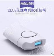 Tanda Me Chic Elos Me IPL+RF 30萬發 永久除毛 脫毛機