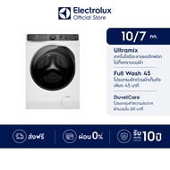 [ติดตั้งฟรี] Electrolux เครื่องซักอบผ้าฝาหน้า ซัก 10 กก. อบ 7 กก. UltimateCare 500 รุ่น EWW1023P5WC 
