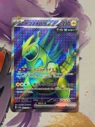 Pokemon PTCG SV5A 081/066 鐵臂膀 EX SR