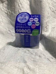 雪肌粹保濕精華乳液