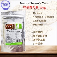 Natural Brewer Yeast Natural Brewer Yeast Powder 150g Lohas Yeast Brewer Yeast Beauty Health Care Nu
