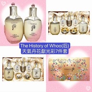 Whoo天氣丹花獻光彩緊顏系列禮盒7件套 The History of Whoo(后)