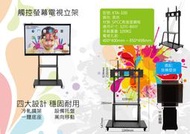 有視訊鏡頭Persona 75KTA-PLUSS觸控電視4K/75吋觸控顯示器/75吋觸控螢幕/75吋觸控電視75KTA