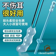 Sticky Ear Stick Stick Sticky Ear Cleaning Stick Ear Picking Handy Tool Ear Picking Tool Multifuncti