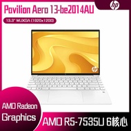 【618回饋10%】HP 惠普 Pavilion Aero 13-be2014AU 陶瓷白(R5-7535U/16G/512G PCIe SSD/W11/WUXGA/13.3) 客製化文書筆電