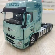 1: 24 Original Factory Dongfeng Tianlong GX Tractor Tianlong Flagship GX Trailer Heavy Truck Enginee