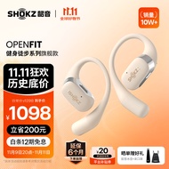 韶音（SHOKZ）【旗舰爆款】OpenFit T910 开放式耳机 挂耳式蓝牙耳机非骨传导 舒适佩戴长续航通话降噪 暖日白