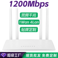 Ready Stock Router 1200M Dual Band Gigabit Router High Power 5.8 GWiFi Wireless Full Gigabit