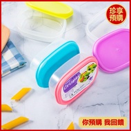 [Zhenxiang] 2 Pcs Colorful Sealed Fresh-Keeping Storage Box 6 Options Available With Rectangular 80 