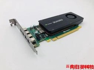 原裝 Quadro K1200 4G圖形顯卡支持4K分屏顯示 miniDP1年