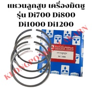 Genuine Piston Ring Mitsubishi Di700 Di800 Di1000 Di1200
