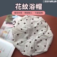 Pattern Shower Cap Shower Cap Waterproof Shower Cap Shower Cap Hair Care Cap Elastic Band Shower Cap