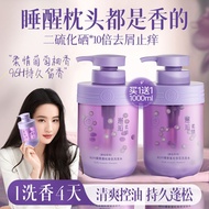 Ruyi Selenium Disulfide Shampoo Oil Control Fluffy Anti-Dandruff Anti-Itching Deep Cleansing Long-La