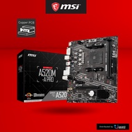 MSI MAINBOARD A520M-A PRO AM4 (MSI-A520M-A-PRO) เมนบอร์ด