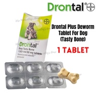 Bayer Drontal Tasty Bone Flavour Dog Woer Tablet (1 Tab)