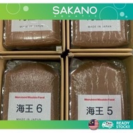 Marubeni pellet no3,no4,no5,no6 1kg packing makanan ikan guppy/fish pellet aquarium highprotein 70%