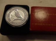 AX820 中國鋼鐵 台灣稀有鳥類純銀 蘭嶼角鴞紀念銀幣 1盎司 附原盒