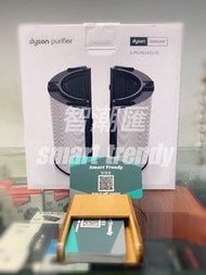 旺角實店 DYSON 原廠 空氣清新機替換HEPA活性碳濾網 (適用於 Pure Cool Link TP06 TP07 TP09 Hot + Cool Link HP06 HP07 HP09) Hot + Cool Link HP06 HP07 HP09)