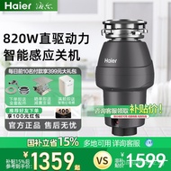 Haier Kitchen Waste Disposer LD820-E1Kitchen Household Wireless Sink Food Waste Grinder