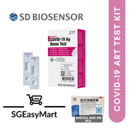 SG Ready Stock! **Fast Delivery SD Biosensor Standard Q COVID-19 Ag Home Test ART Test Kit **