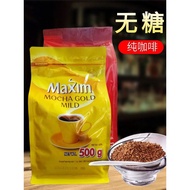 Original Imported Pure Coffee Korean Maxim Coffee Powder Maxim Coffee 500g No Sucrose Added Pure Cof