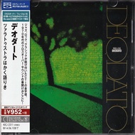 Deodato - Prelude (Multiple albums format) Digital Music Download Album