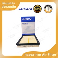 Air Filter Toyota Camry ACV50 ACV51 ASV50 AHV50 Year 12-18 Engine 2AR-FXE 6AR-FSE Brand Aisin