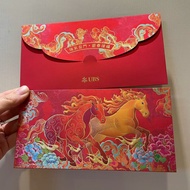 red envelope cny red packet 2026 UBS Year of the Horse Red Envelope Horse Feiteng Swiss Bank Li is t