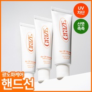 GRAZE POINT Hand Sun Cream 50ml (2 Options)