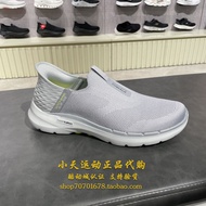 Skechers Skechers Men's Shoes New Lightweight Cushioning Casual Sports Flash Wear Sixth Generation W