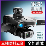 ROYDEN | Wedding Aerial Photography Professional RC Drone 3-axis Gimbal