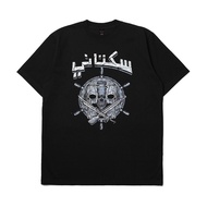 Sukatani Exclusive Band T-Shirt in United DAY 8 B2G STORE