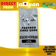 YU NAGABA × Pokémon Card Game Promo Pack Eevee's Japanese sealed