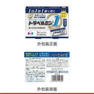 Eisai Powerful Sea Fishing Sickle Boat Medicine Sickle Medicine Lasting Waterless Instant Tablets Si