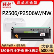 Serasi dengan Katrij Toner Pantum P2506 PD206 Katrij Serbuk P2506 P2506W P2506NW Toner 2506 Pencetak