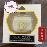 比卡超AirPod pro case