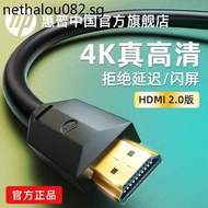 Hot Sale. Hp hdmi HD Cable 4k2.0 TV Top Box Computer Monitor Projector Data Extension Cable